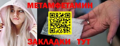 молекула духа Уссурийск