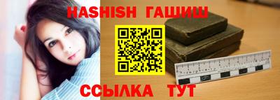 меф VHQ Усть-Джегута