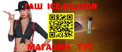 каннабис Чебаркуль