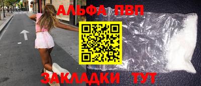 кокаин перу Чапаевск