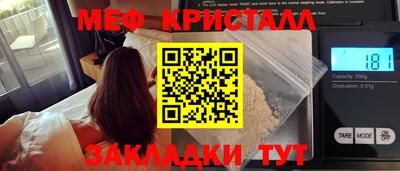 кокаин перу Чапаевск