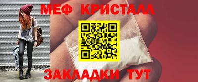 первитин Усть-Илимск