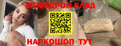 кокаин перу Чапаевск