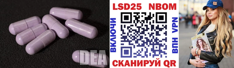 LSD-25 экстази ecstasy  закладка  Нефтеюганск 