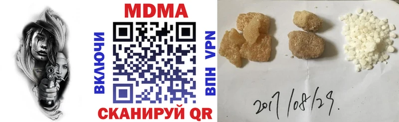 MDMA молли  Нефтеюганск 