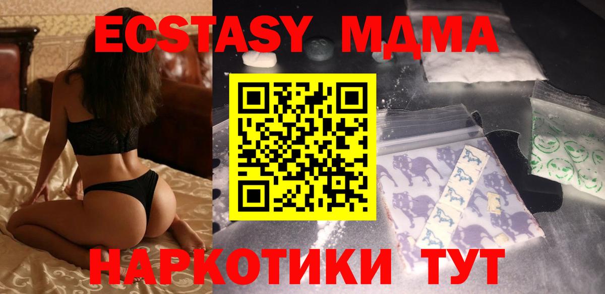 MDMA VHQ  MDMA Molly  Нефтеюганск  Вход с VPN 