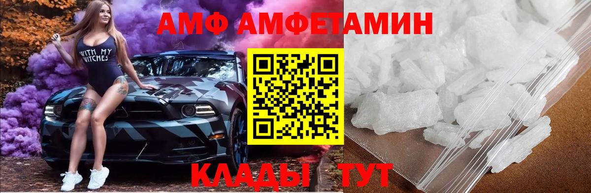 Первитин мет Нефтеюганск
