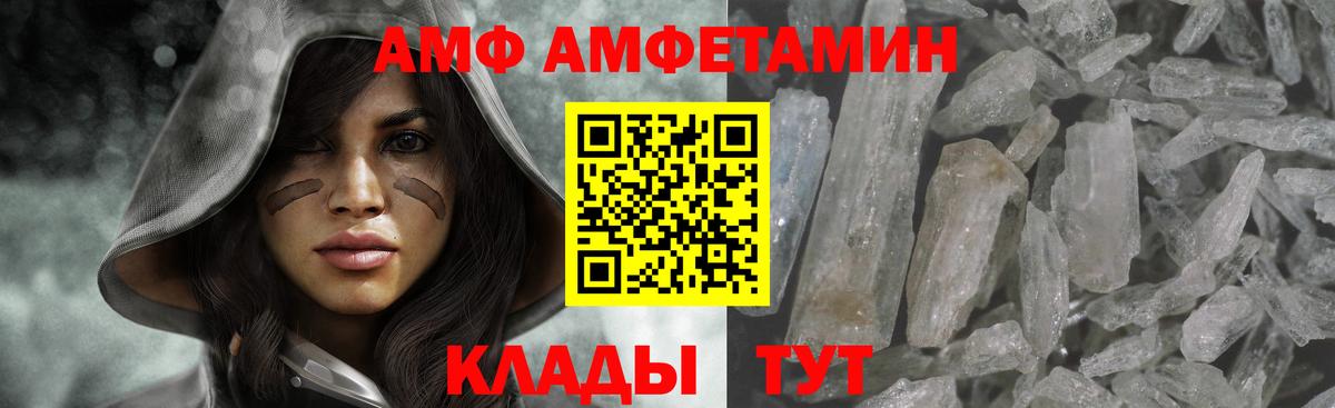 Первитин Декстрометамфетамин 99.9%  Первитин Декстрометамфетамин 99.9%  Нефтеюганск  Вход с VPN 