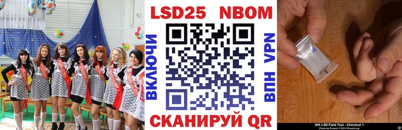 ОМГ ОМГ tor  Нефтеюганск  Марки N-bome 1,5мг 