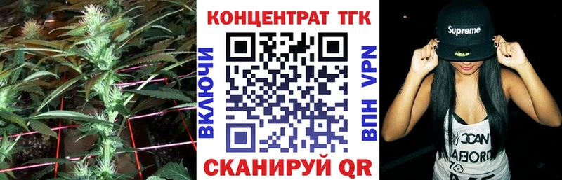 купить наркотики цена Нефтеюганск ТГК THC oil