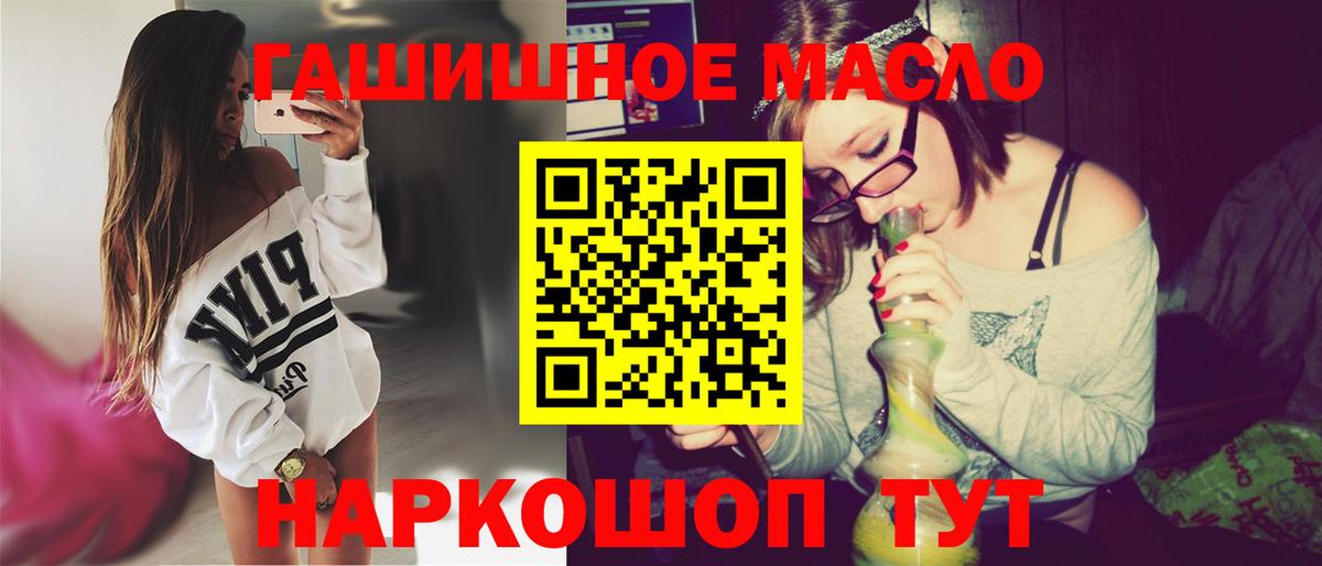 Дистиллят ТГК вейп с тгк Нефтеюганск