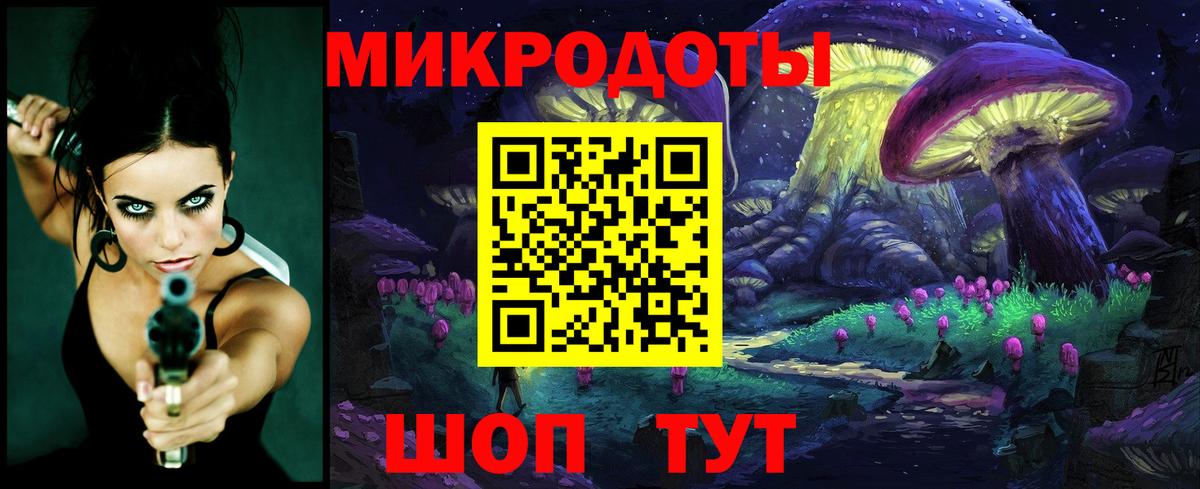Галлюциногенные грибы прущие грибы  Вход с VPN  Нефтеюганск 