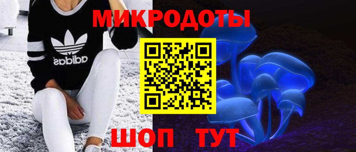 Галлюциногенные грибы Magic Shrooms Нефтеюганск