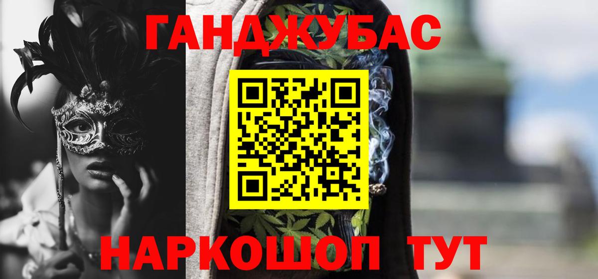 Конопля White Widow Нефтеюганск