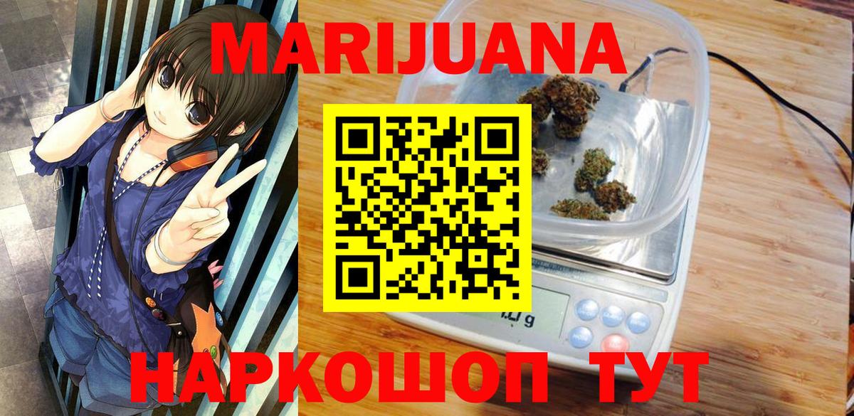 Марихуана конопля  Канабис сатива  Нефтеюганск  Бошки Шишки THC 21%  Вход с VPN 